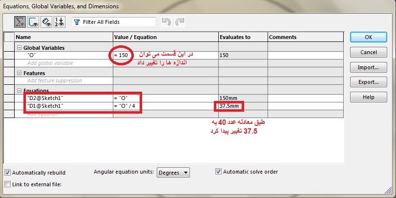 تغییر اندازه ها در جدول معادله نویسی سالید ورکس